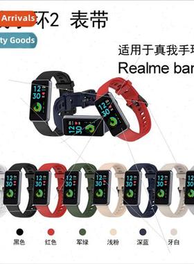 适用 realme band2 wristband watch band realme band2 wristban