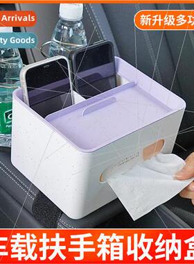 Car armrest box storage box car cup holder tissue box cell p