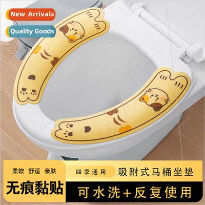 Toilet ring cartoon toilet seat home toilet sticker paste ty
