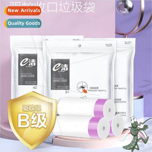 Kitchen Drawstring Garbage Bag Mosquito Repellent Biodegrada