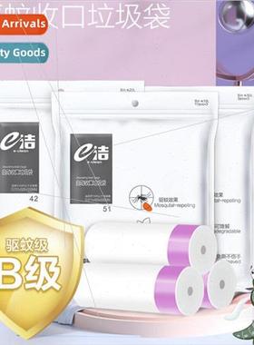 Kitchen Drawstring Garbage Bag Mosquito Repellent Biodegrada