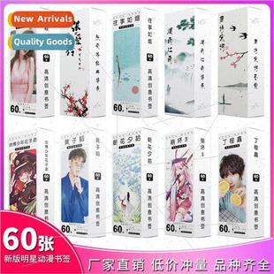 paper bookmarks mixed book anime acco star