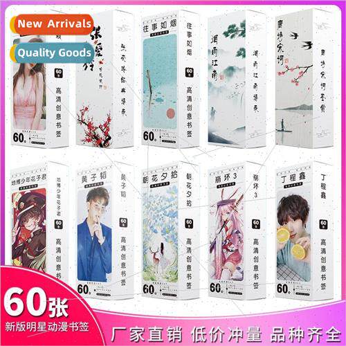 60 star anime paper bookmarks mixed  star  a paper book acco
