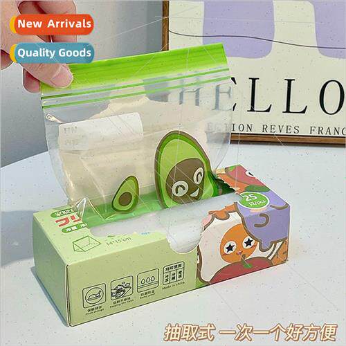 Kindergarten underwear storage bag children snacks fruit div