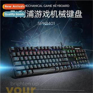 Backlit Keyboard Gaming Des Metal SPK8401 Philips Mechanical