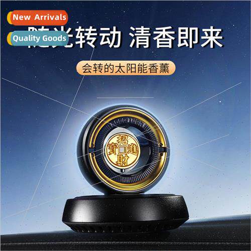 Car aromatherapy new solar-powered rotating gold coin orname