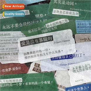 Residence the Sticker possibilities text infinite pack