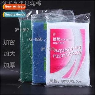 1818 Bio Tank xy1820 Filte Fish 1819 Washable Shinyou Cotton