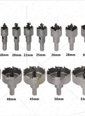 New Sheet Metal Reaming Drill Large 10 Piece Yellow Case Set