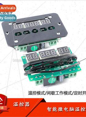 DC12VAC220V digital thermostat three display multi-function