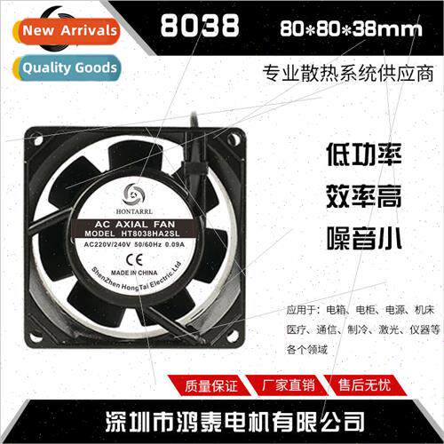 8038 DC Cooling Fan 220V Dual Ball Cooling Fan Server Case C
