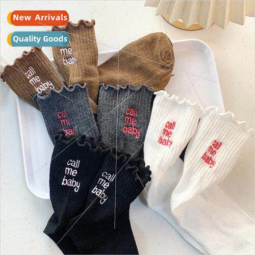 Autumn and winter Korean new cute sweat girl wooden ear edge