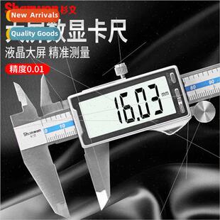 Electronic digital display calipers 0-150 vernier calipers 0