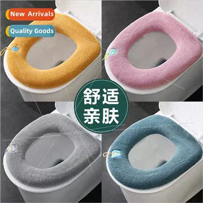 Toilet seat cushion household plush toilet mat toilet cover