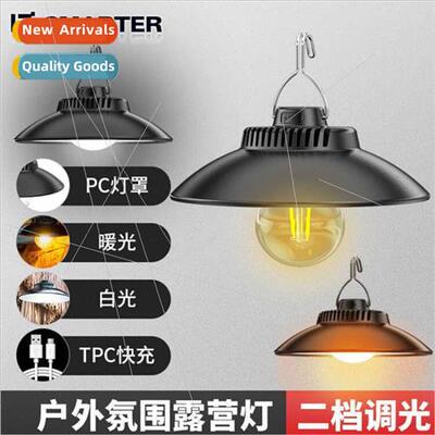 New horse lamp camping light LED camping light emergency por
