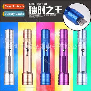 retractable tail cap 720 laser USB rechargeable torch green