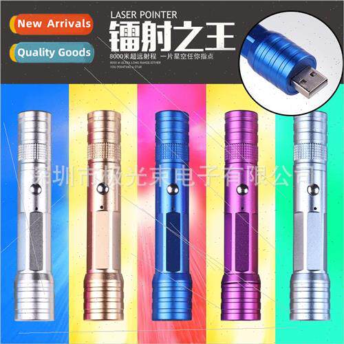 720 green USB retractable tail cap rechargeable laser torch