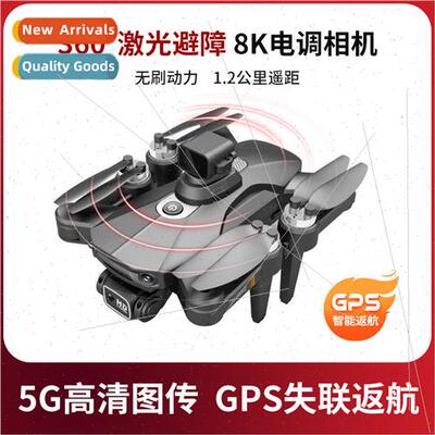 k80PRO MAX Obstacle avoidance 360 degree RC airplane GPS bru