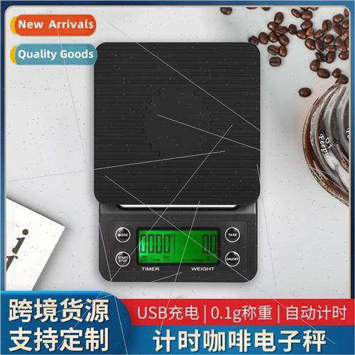 Coffee scale electronic scale baking accurate weighing multi