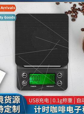 Coffee scale electronic scale baking accurate weighing multi