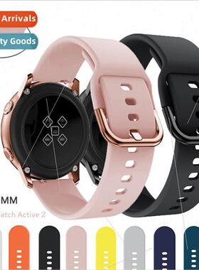 适用 samsung galaxy watch active/active2 official model sili