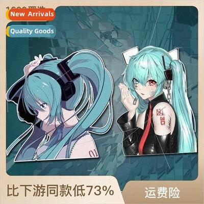 MIKU Hatsune Miku secondary anime car stickers personalized