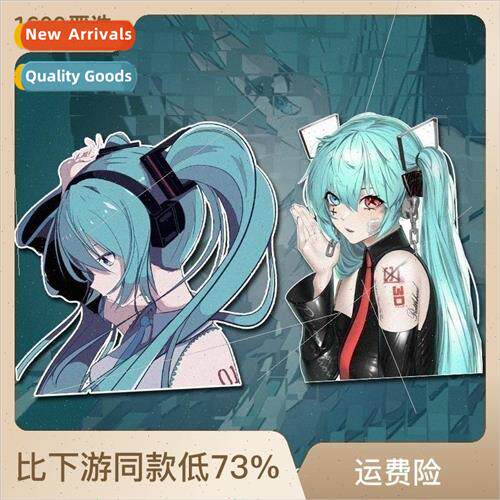 MIKU Hatsune Miku secondary anime car stickers personalized