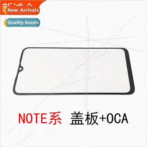 适用 Redmi NOTE8/NOTE9/NOTE10/NOTE11/12 Mitsubishi adhesive