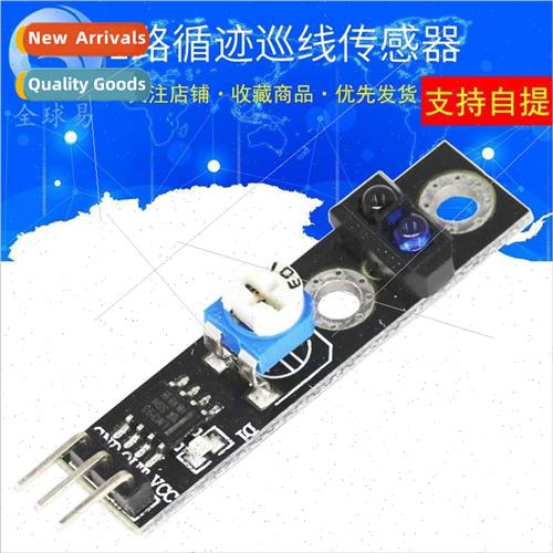 KY-033  Tracking Sensor TCRT5000 Reflective Photoelectric Sw