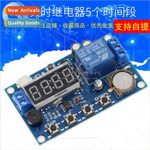 Real-time relay Timing Synchronization with clock/time contr