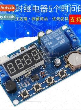 Real-time relay Timing Synchronization with clock/time contr