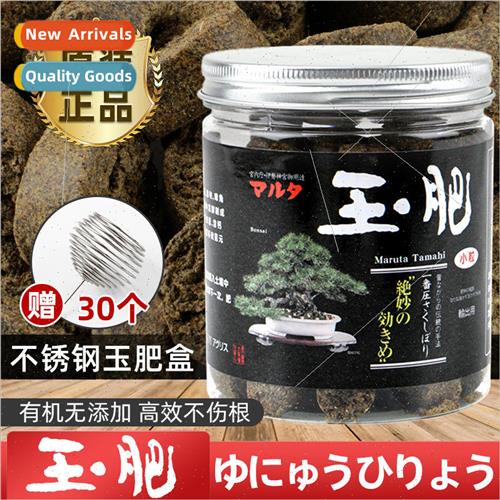 Japans original imported jade fertilizer bonsai special fert