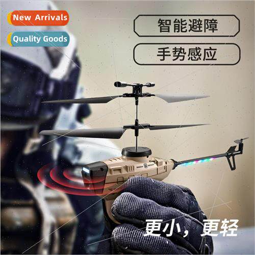 KY202 BlackBee Drone Reconnaissance Obstacle Avoidance Helic