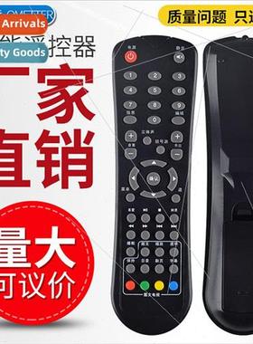 适用 SVA SVA LCD TV remote control LT3222C LT4222C le3281 le