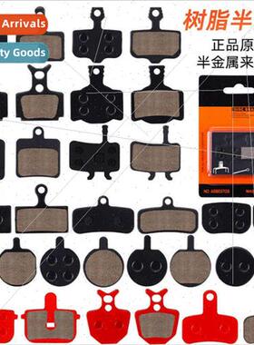 Mountain Bike Semi-metallic Rimming Pads BB5 M355 M446 Oil D