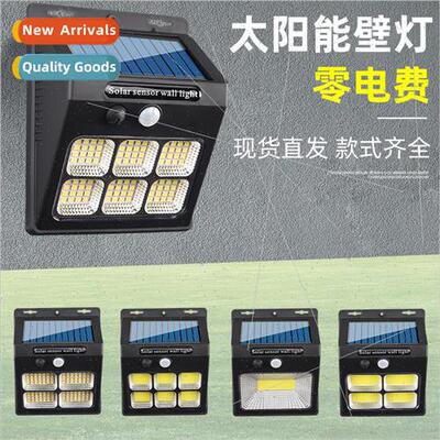 New solar body sensor wall light garden light outdoor lighti