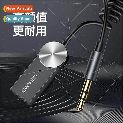 Car Bluetooth Audio Receiver Bluetooth 5.0 Chip Driving Wire