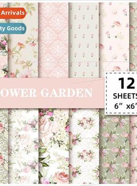 12/pack of material paper album DIY handbook background pape