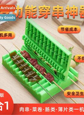 Barbecue meat threader household multi-function fast wear me