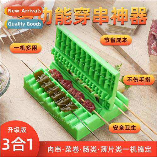 Barbecue meat threader household multi-function fast wear me