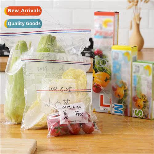 Refrigerator fresh bag sealing bag transparent household foo
