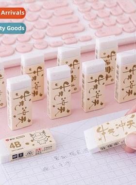 Bullish 4B leather creative cute eraser students wipe clean