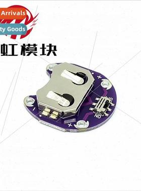 lyPad Coin Cell Battery Holder CR2032 Battery Holder Module