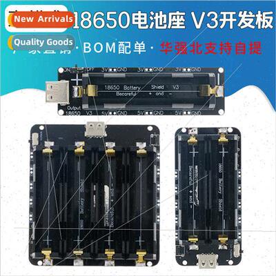 18650 Battery Holder V3 Development Board Compatible Raspber