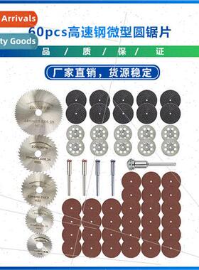 New 60pcs HSS miniature circular saw blade set resin cutting