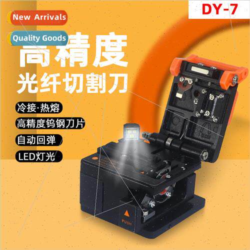 Cold splice hot melt special fiber optic cutting knife autom