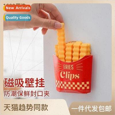 French fries refrigerator sticker sealing clip magnetic seal