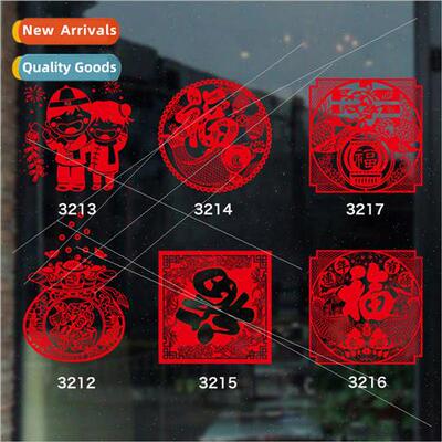 New Year holiday  third generation removable fish welcome hu