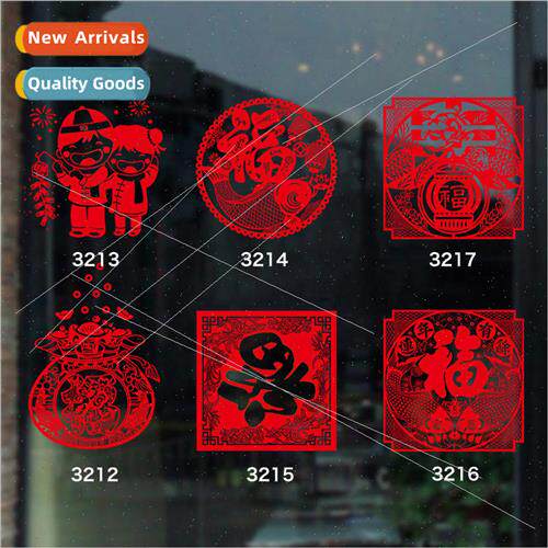 New Year holiday  third generation removable fish welcome hu