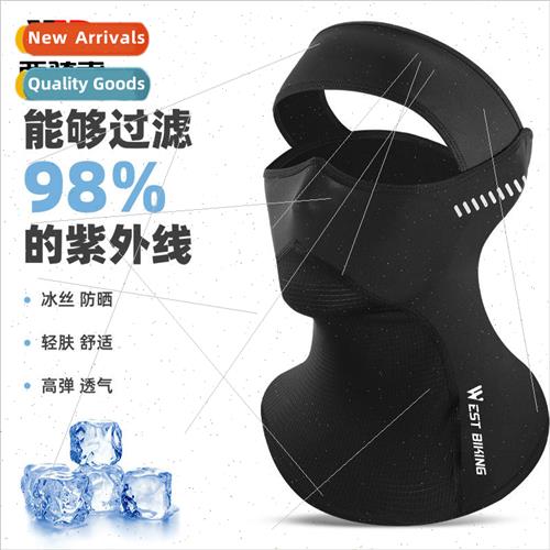 Sunscreen mask ice silk headgear full face scarf summer face图片